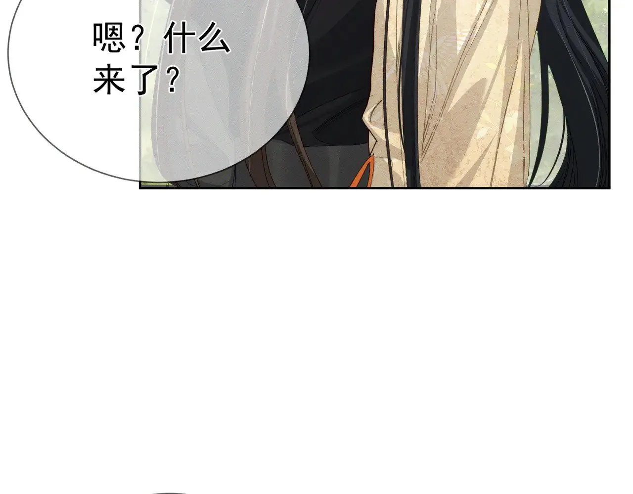 第147话：同行61