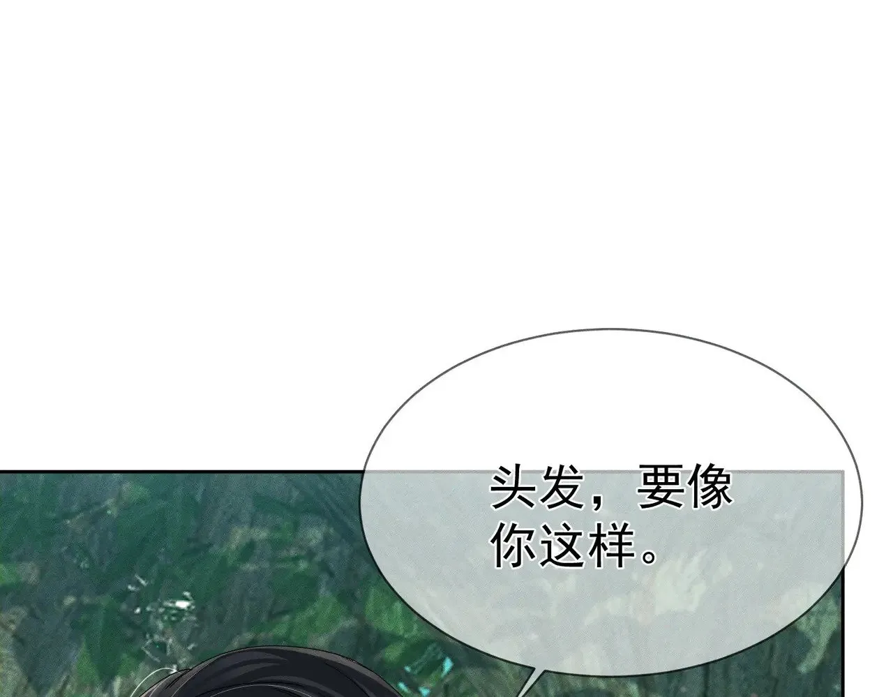 第145话：敏感期13