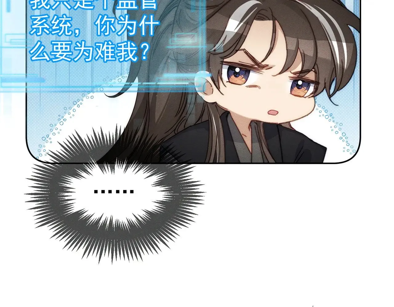 第143话：诱拐7