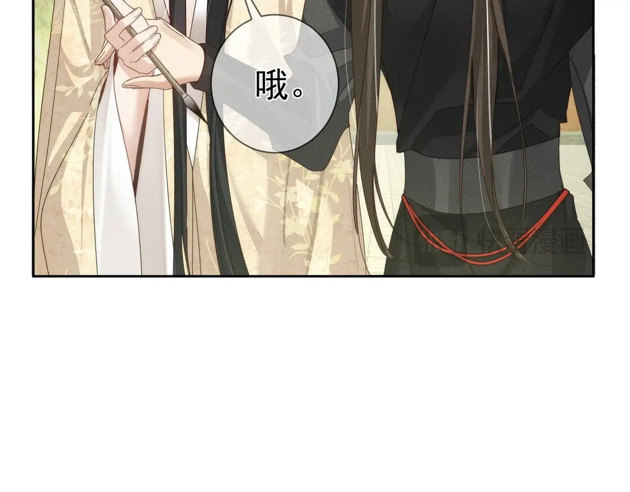 第153话：进入秘境18