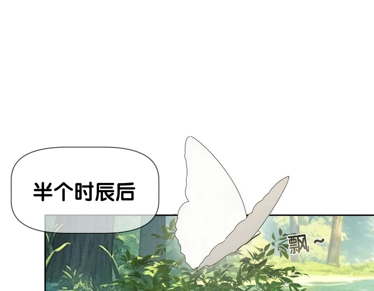 第153话：进入秘境38