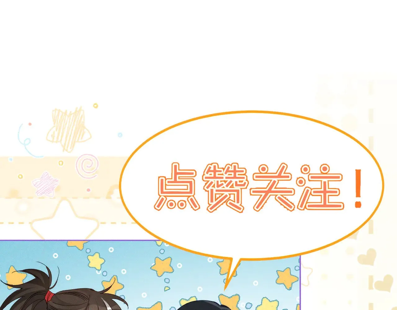 第161话：闯入禁地94