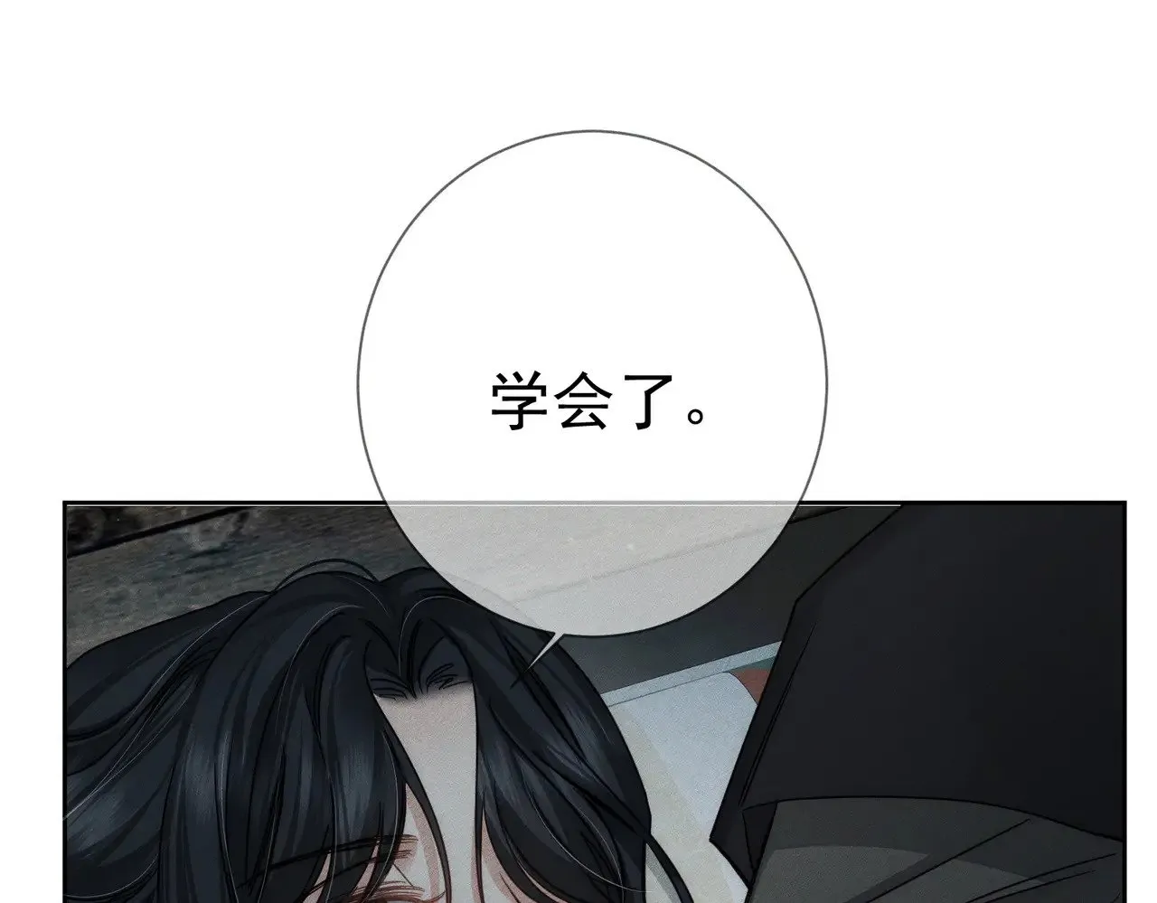 第160话：惩罚54