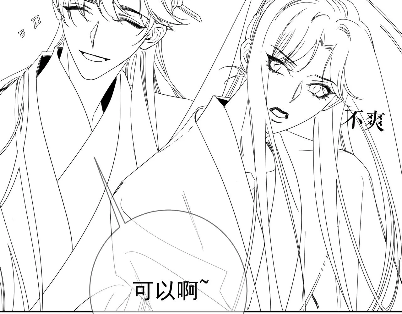 第148话：离开山谷91