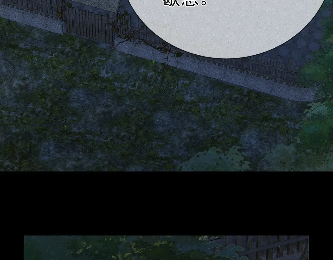 第155话：讨欢心63