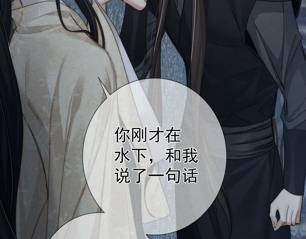 第164话：恶龙的结局23