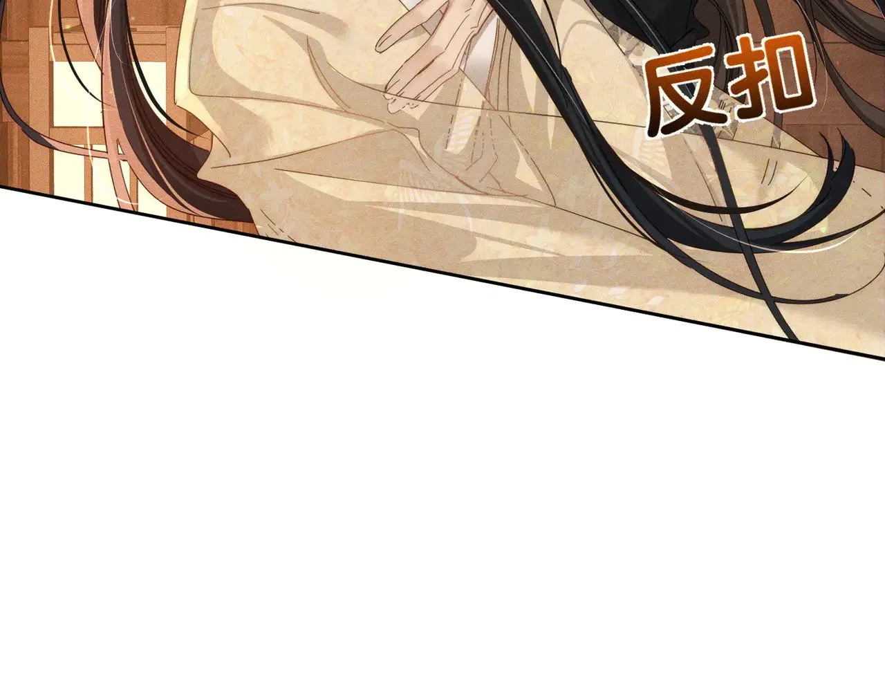 第149话：澜玄醉酒76