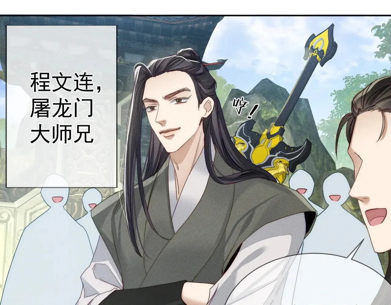 第155话：讨欢心47