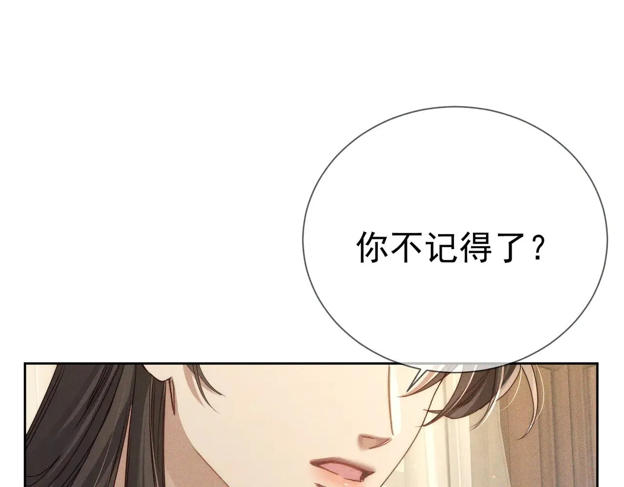 第150话：初遇52