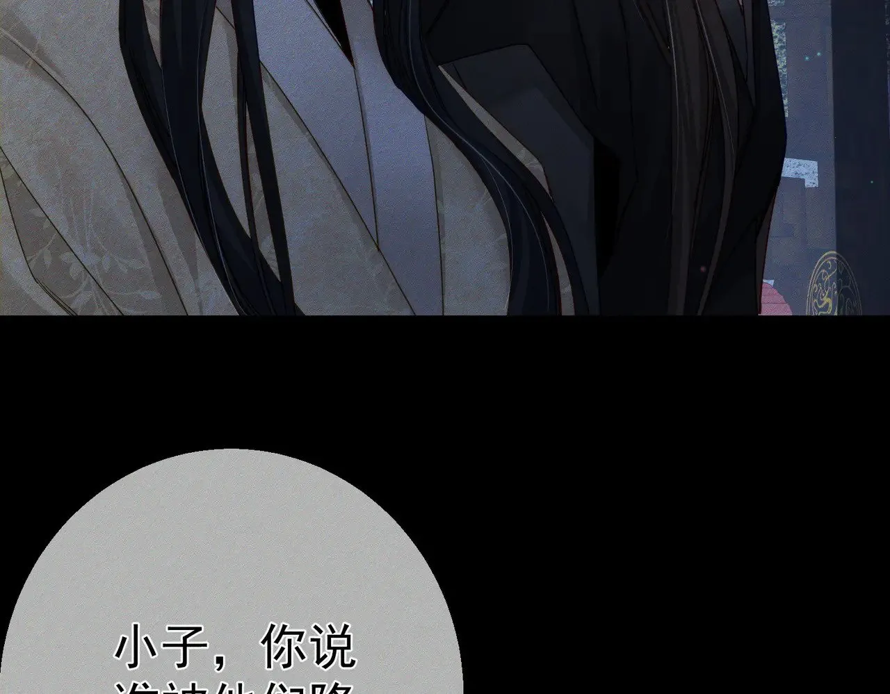 第162话：蛟龙38