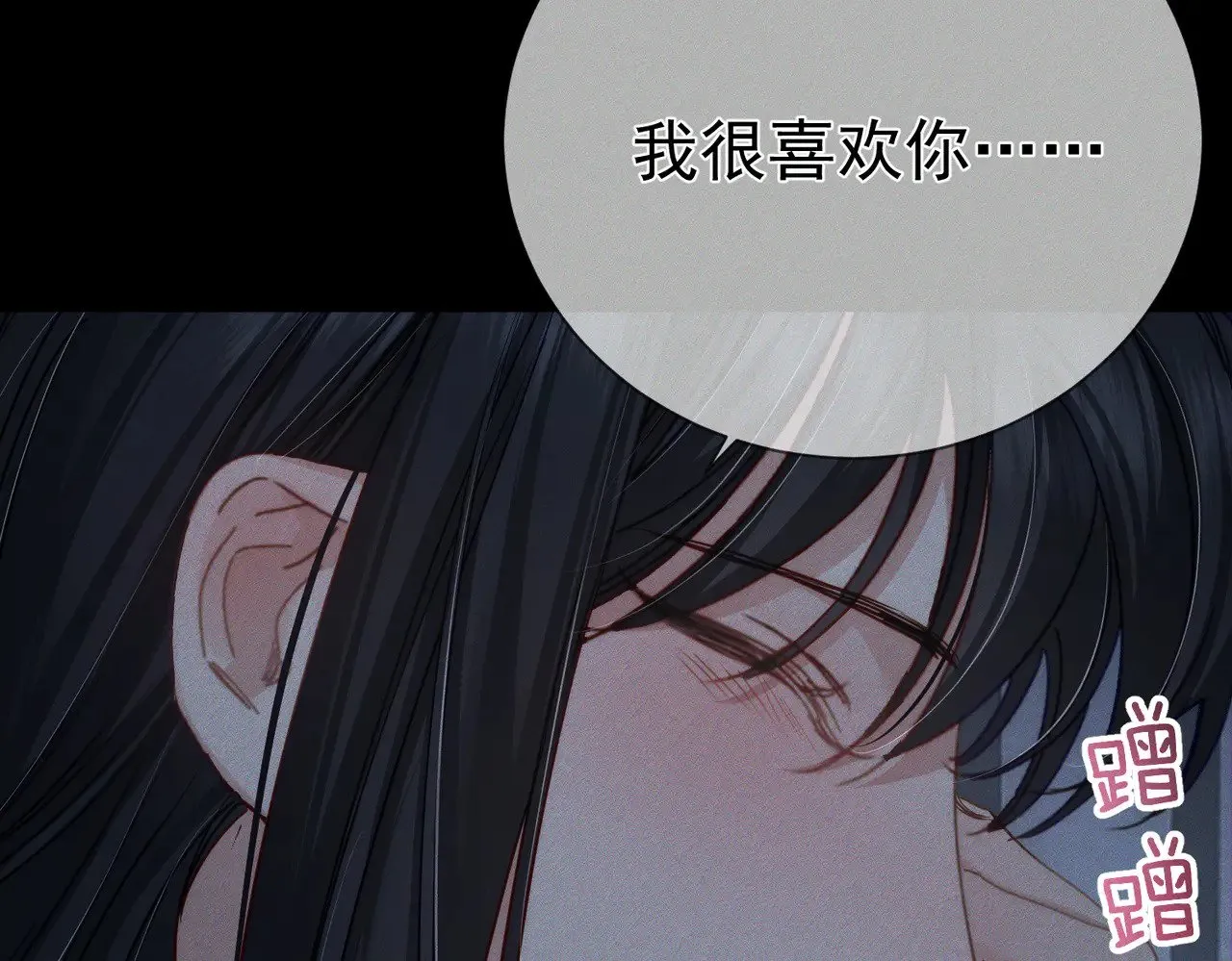 第157话：被窝里多条龙52