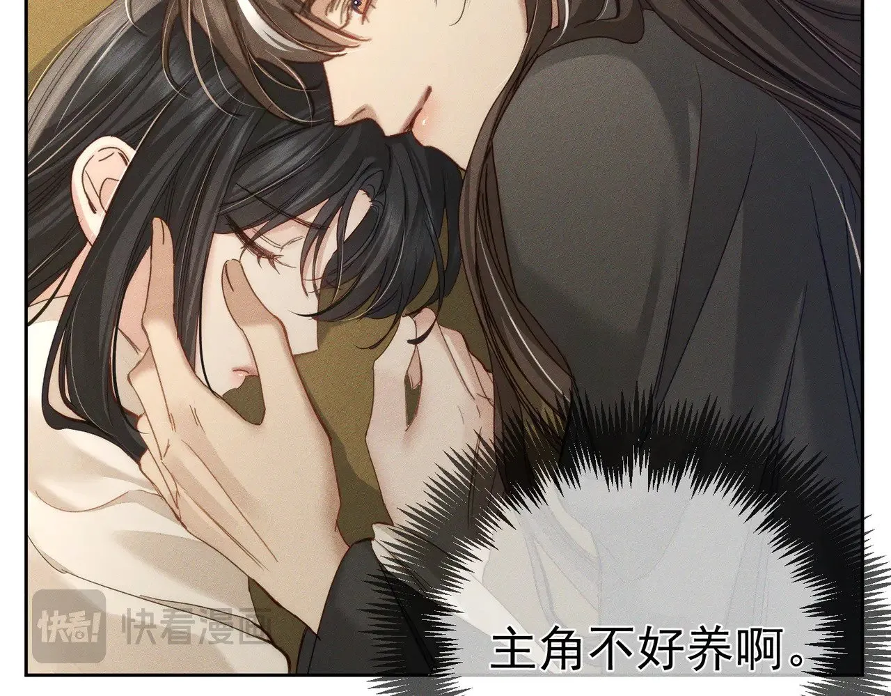 第150话：初遇42