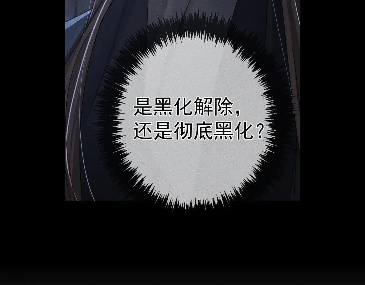 第148话：离开山谷59
