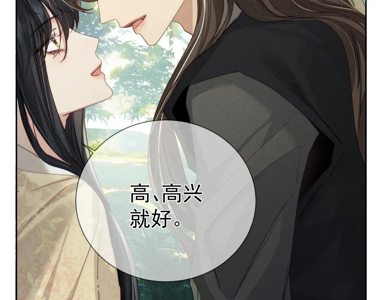 第155话：讨欢心36