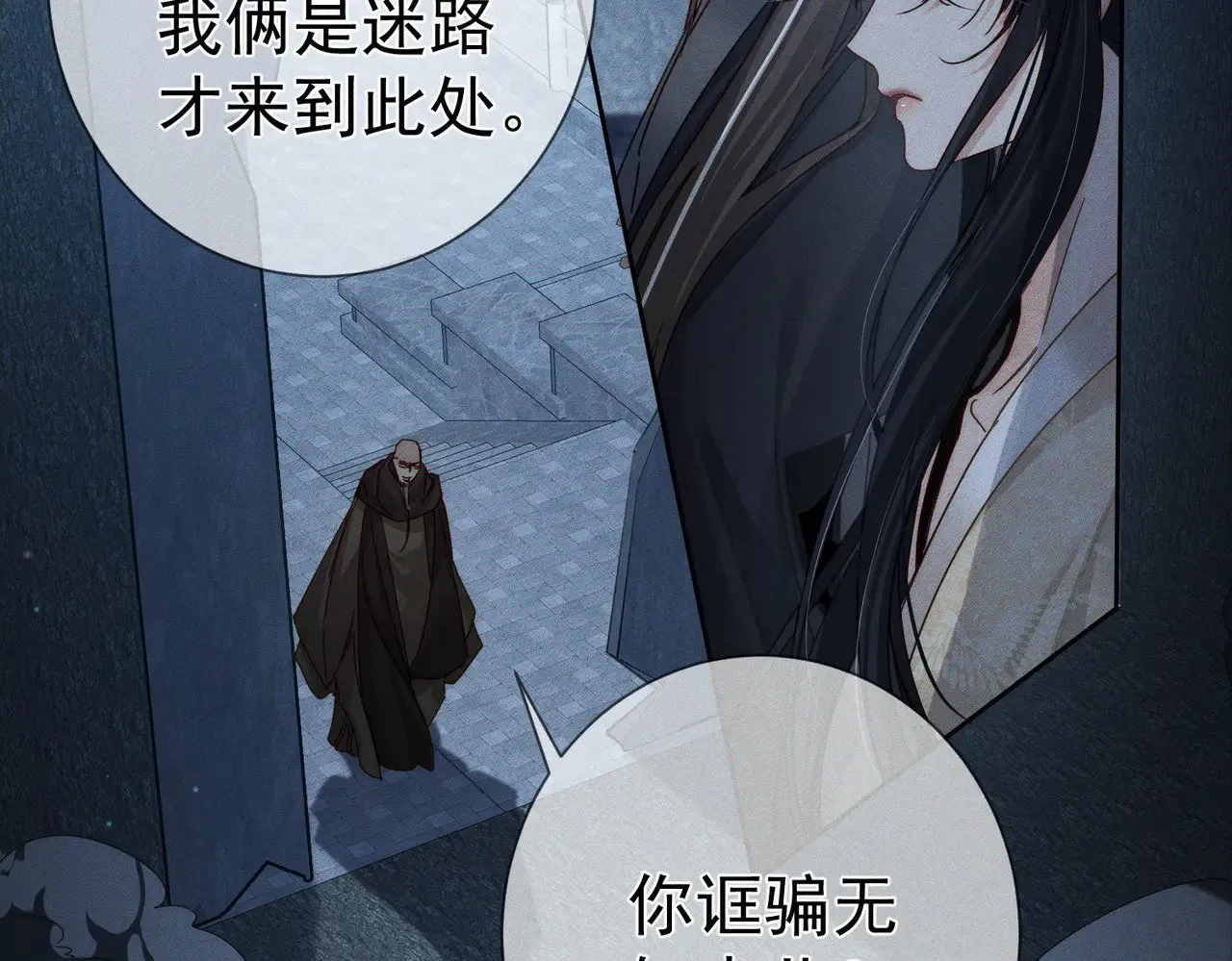 第162话：蛟龙73