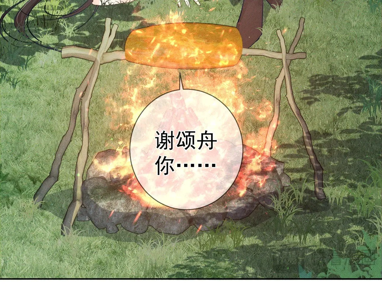 第144话：跟我走47