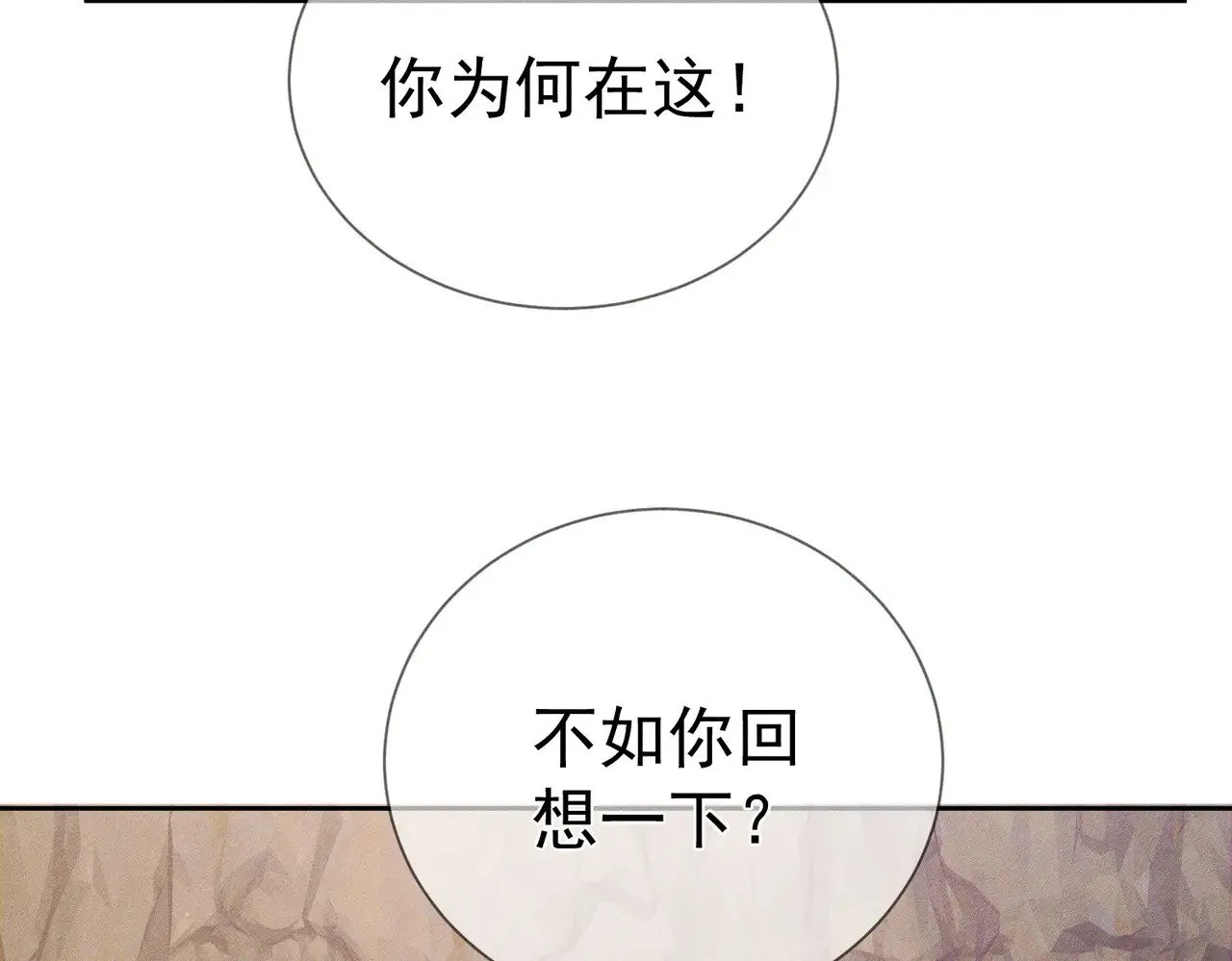 第146话：修炼吗？48