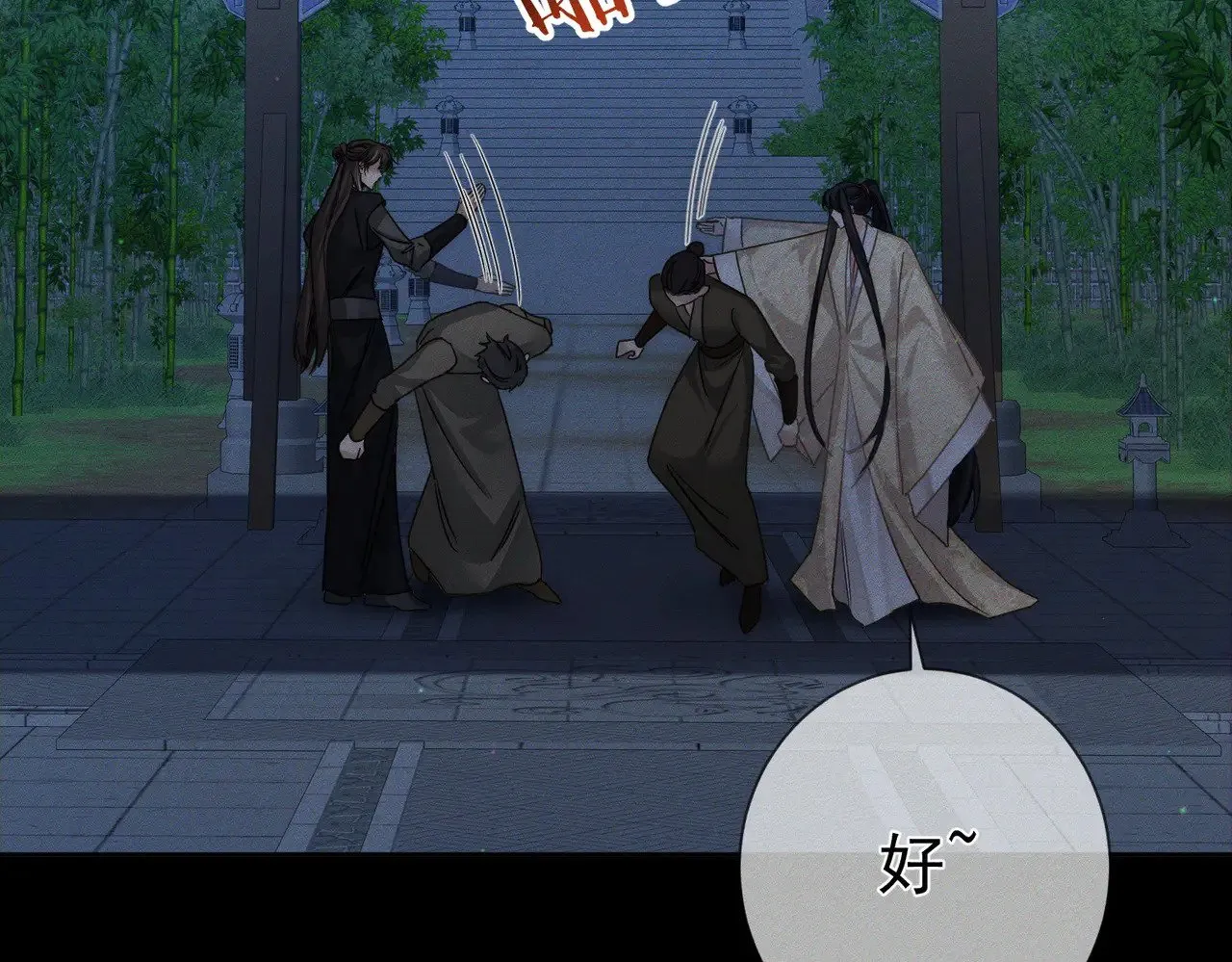 第161话：闯入禁地79
