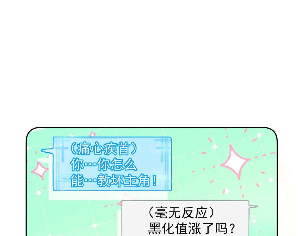 第152话：执手闯江湖52