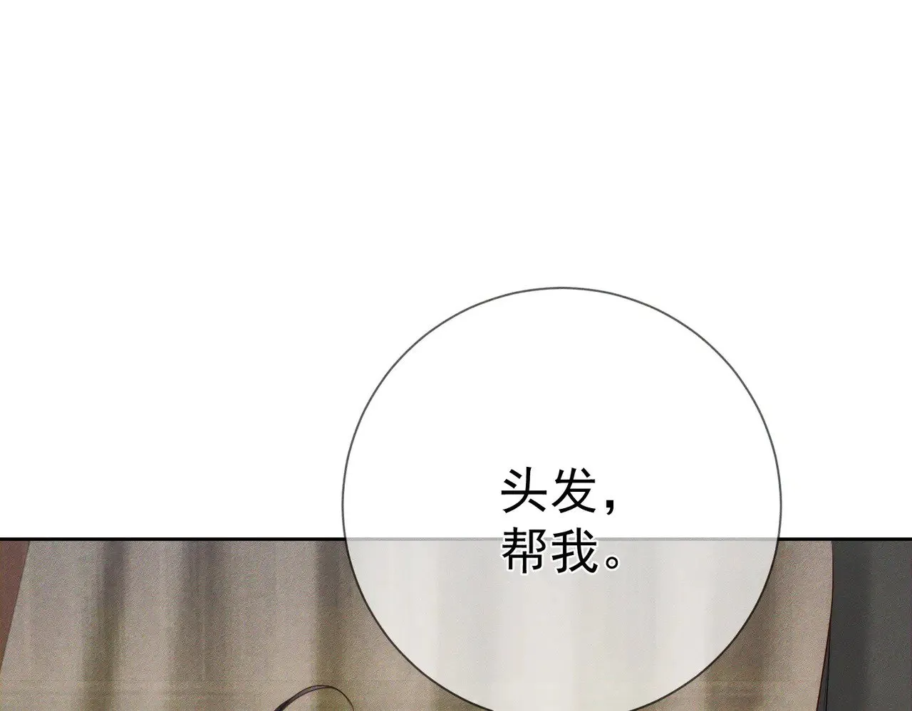 第150话：初遇46