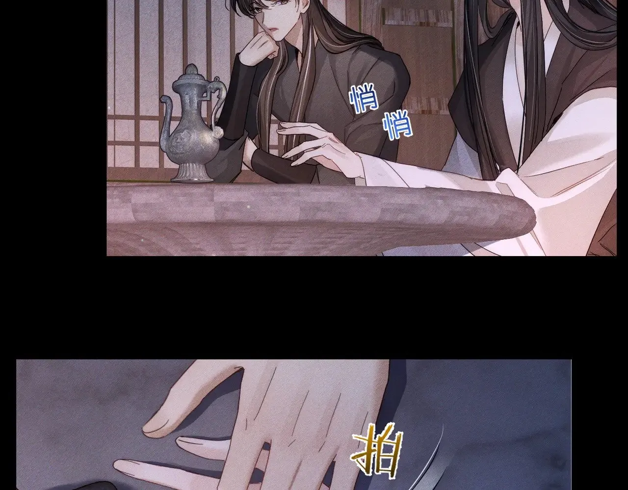 第156话：不继续了吗？56