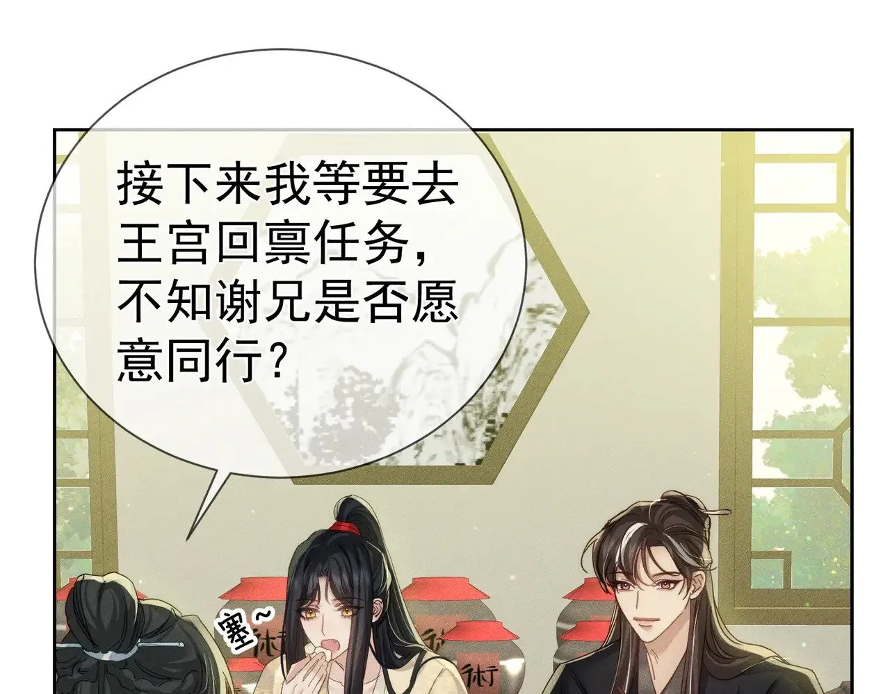 第151话：新鞋子5