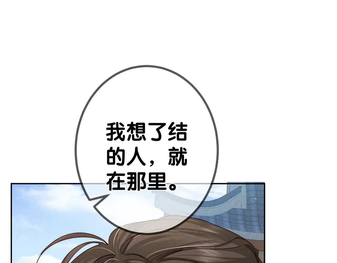 第158话：定情信物82