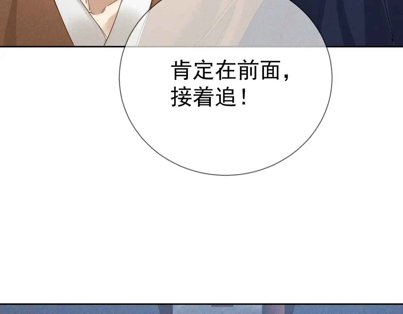 第152话：执手闯江湖30