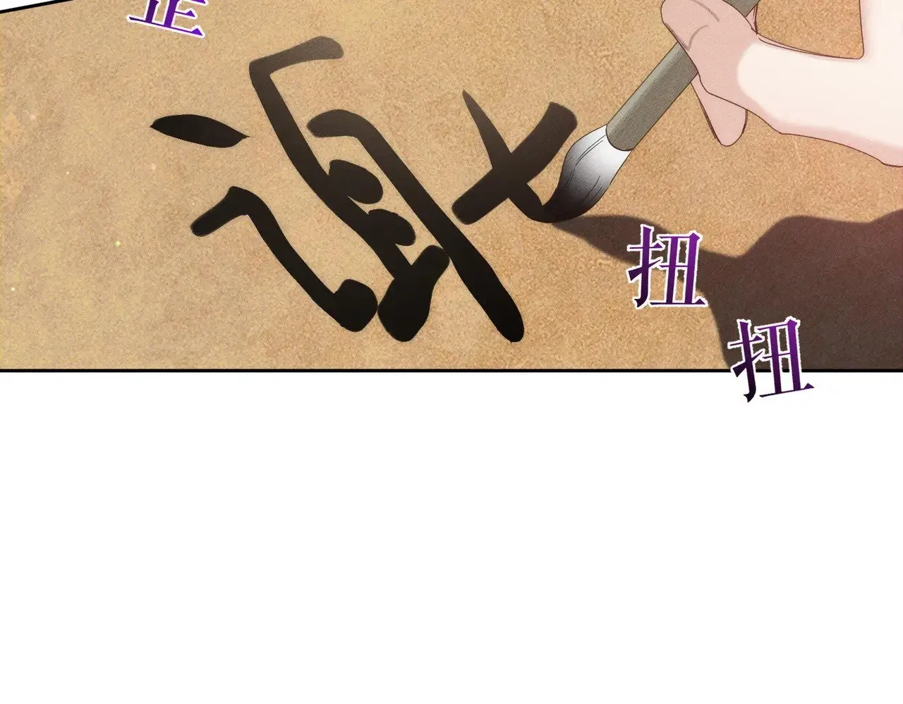 第153话：进入秘境14