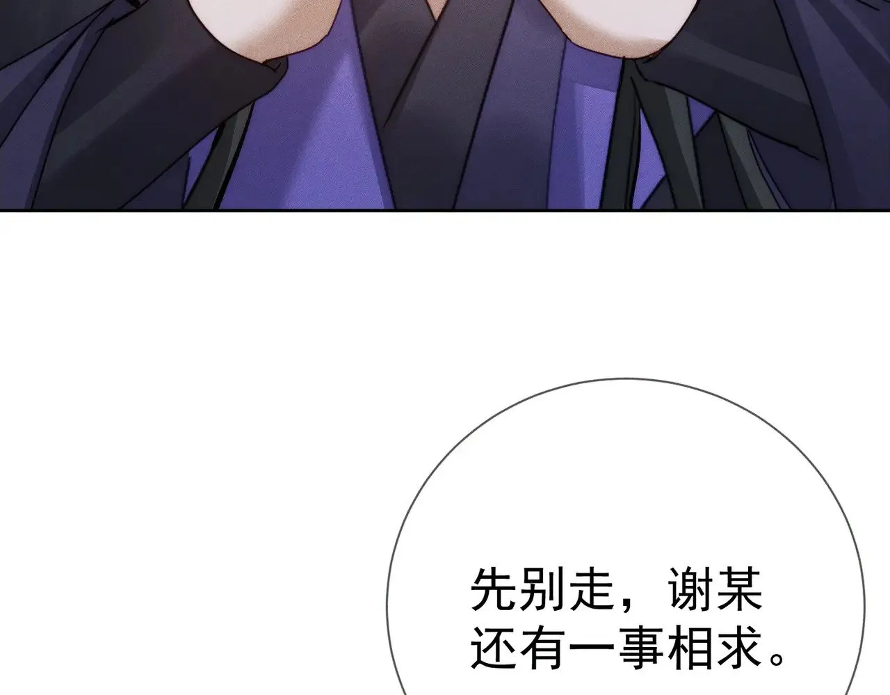第151话：新鞋子26
