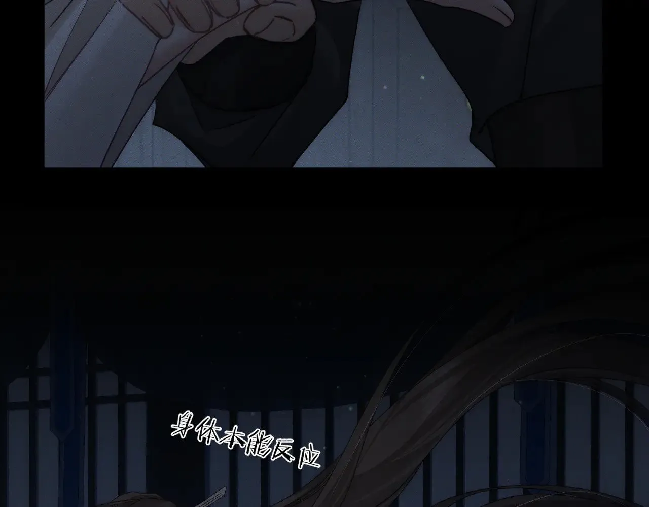第157话：被窝里多条龙14