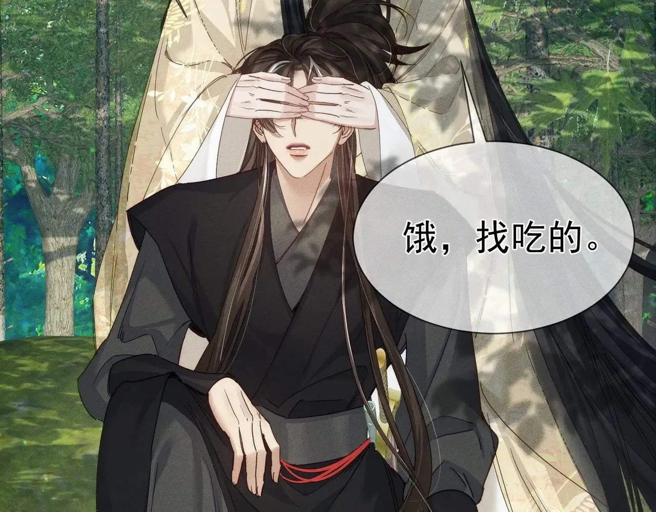 第143话：诱拐40