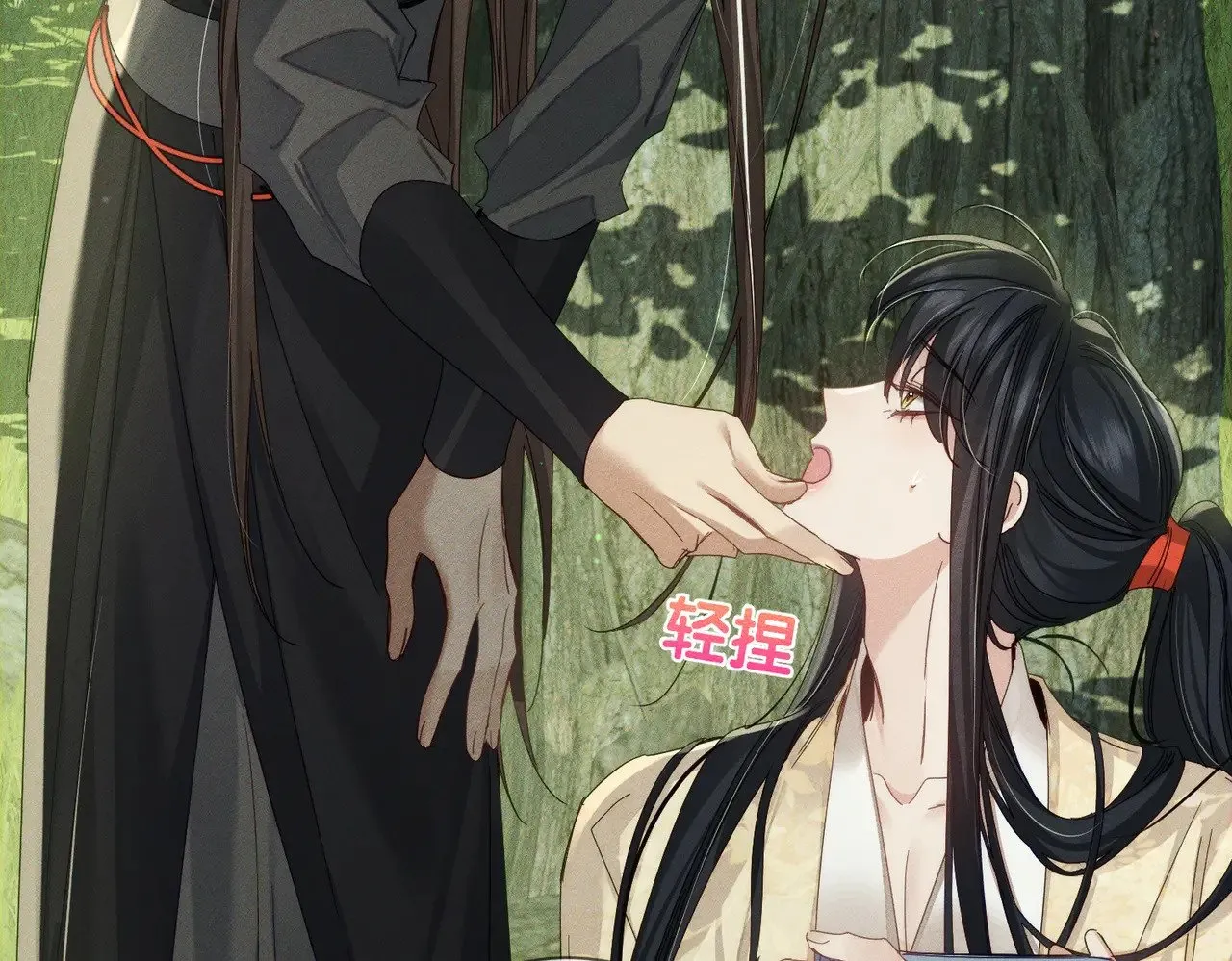 第153话：进入秘境61