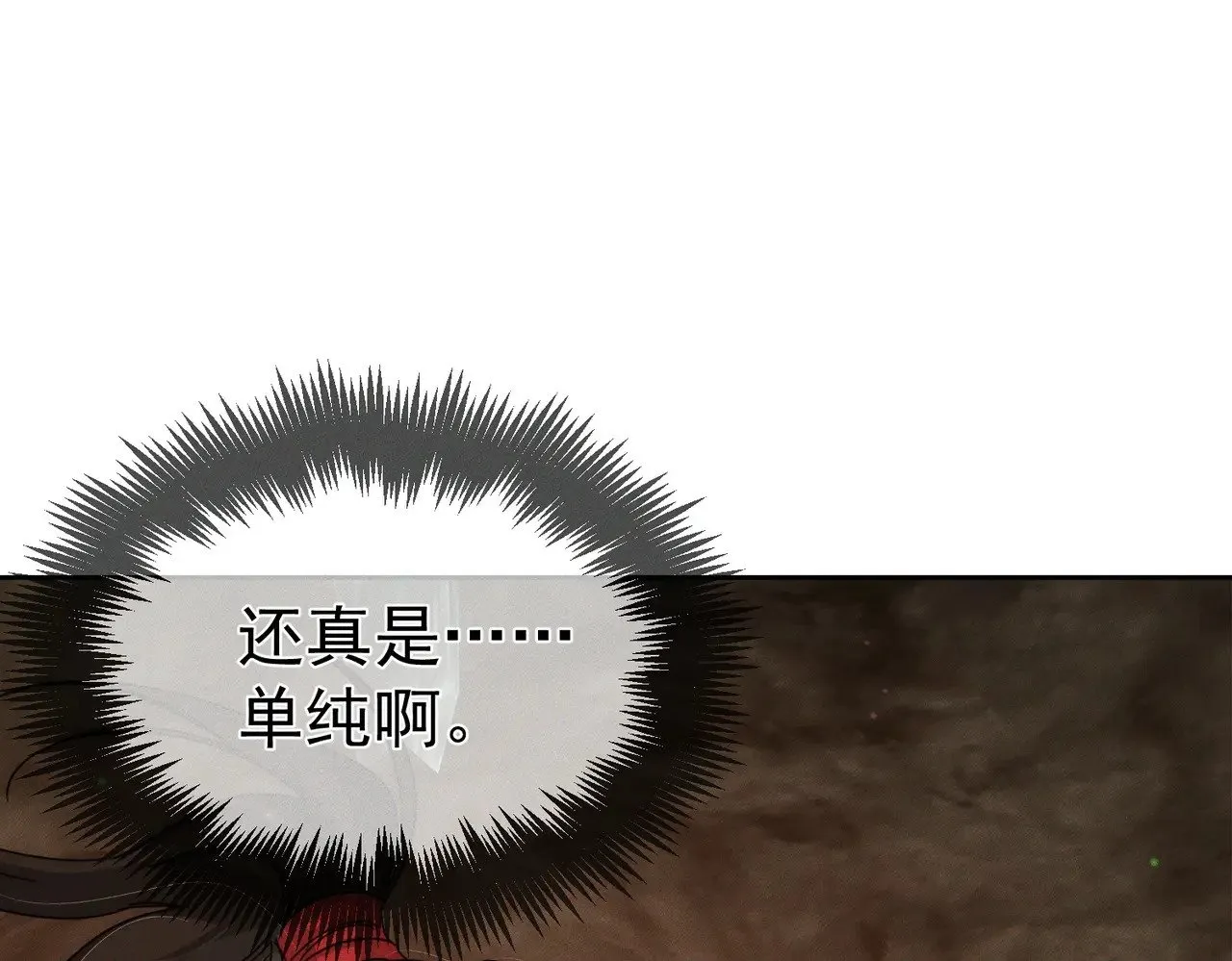 第143话：诱拐25