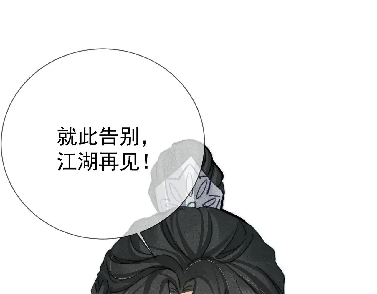 第151话：新鞋子24
