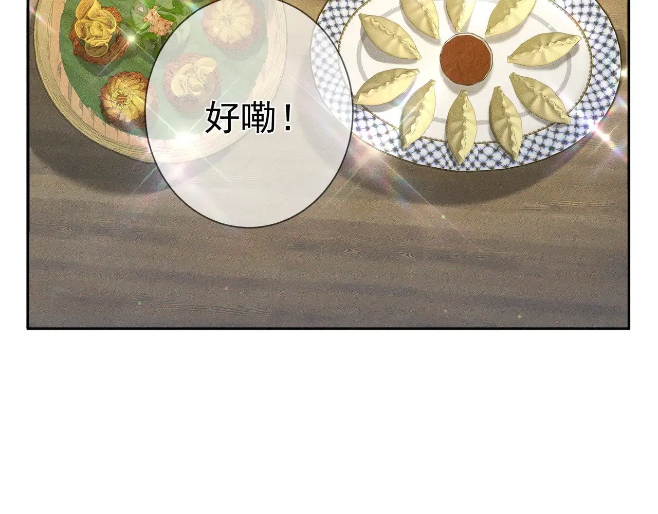 第149话：澜玄醉酒46