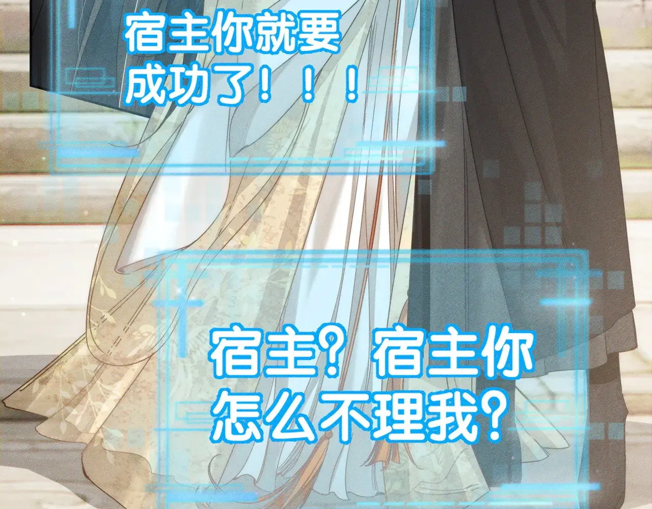 第161话：闯入禁地36