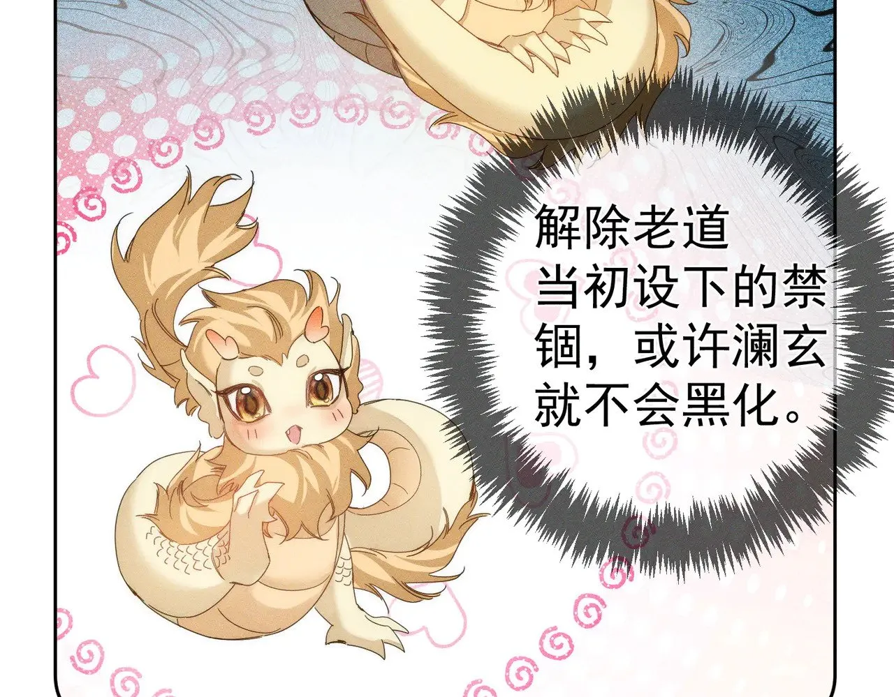 第144话：跟我走51