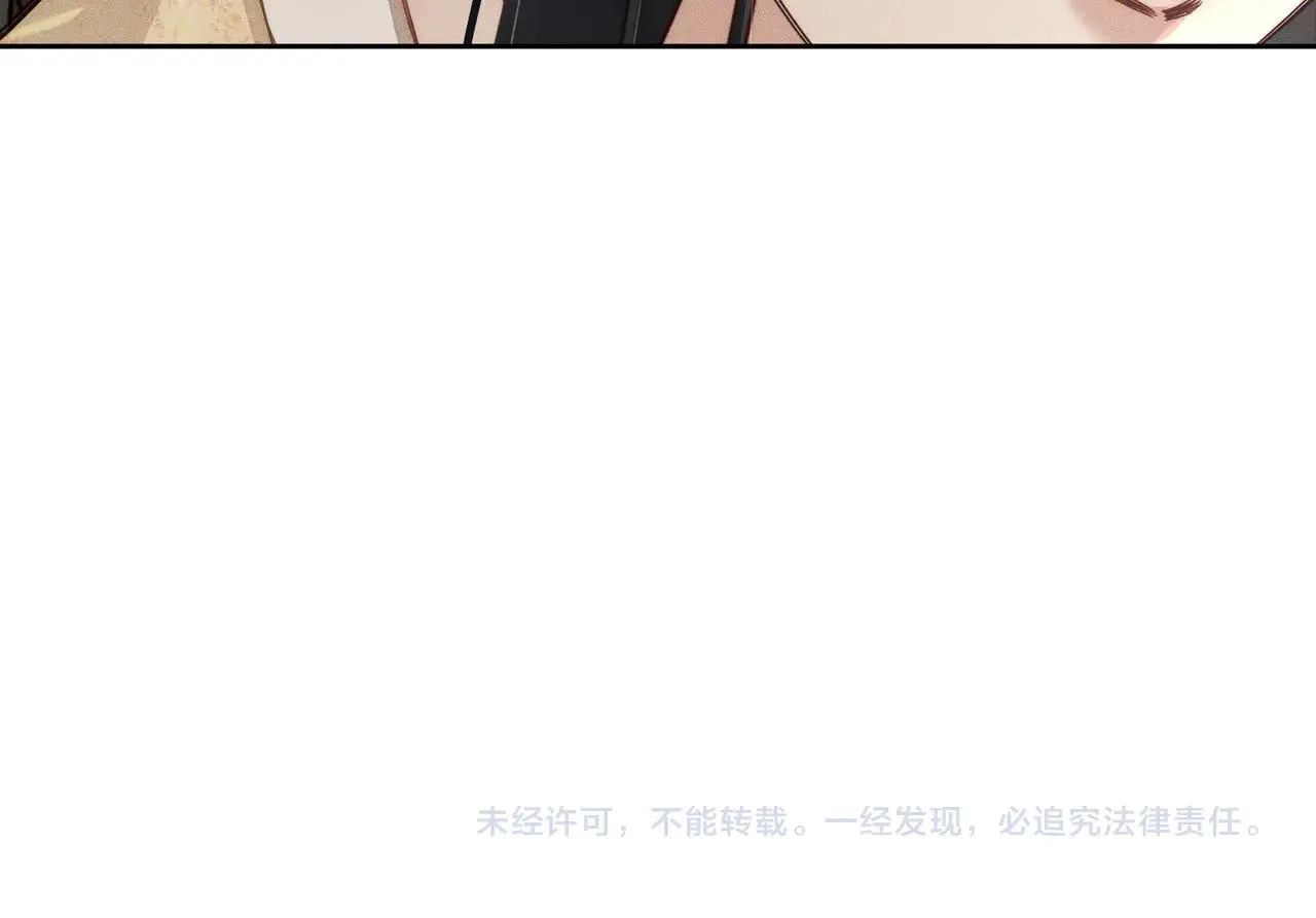 第159话：合欢宗的礼物84
