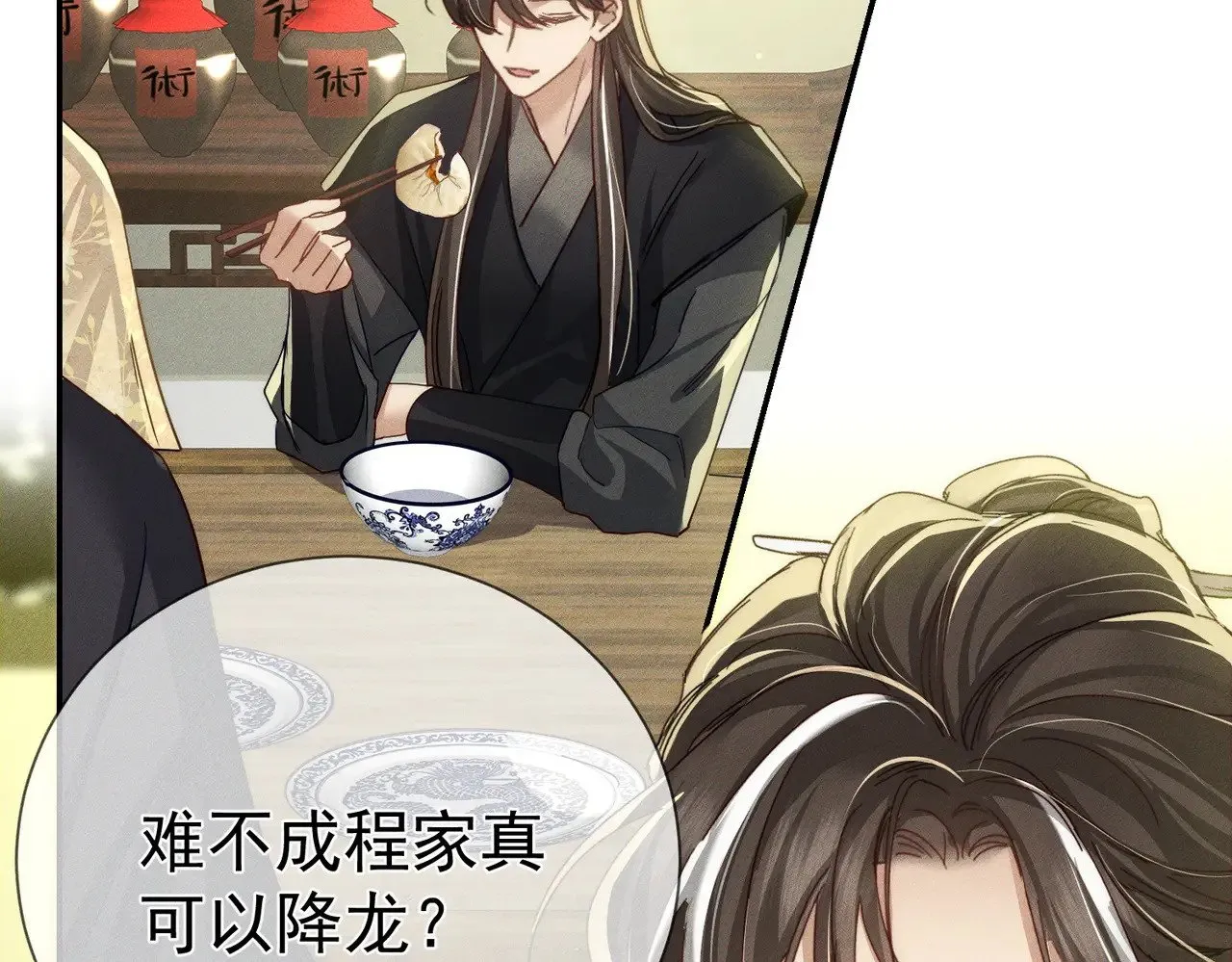 第151话：新鞋子11