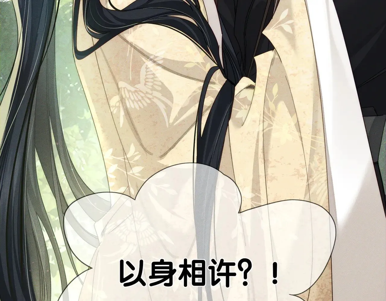 第154话：挟持澜玄80