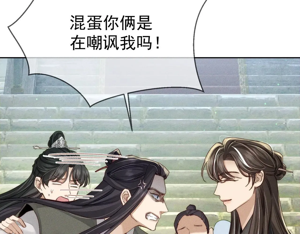 第155话：讨欢心57