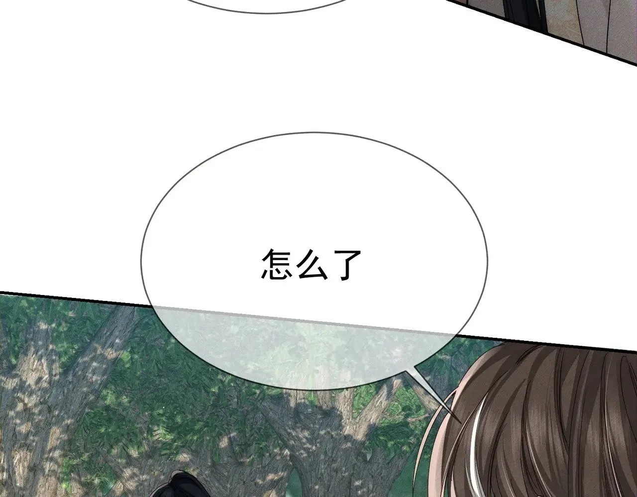 第145话：敏感期46