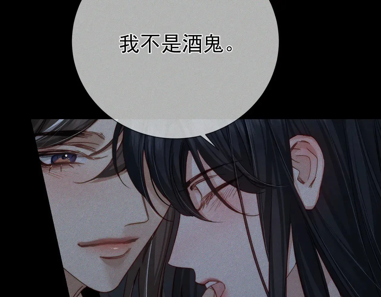 第157话：被窝里多条龙66