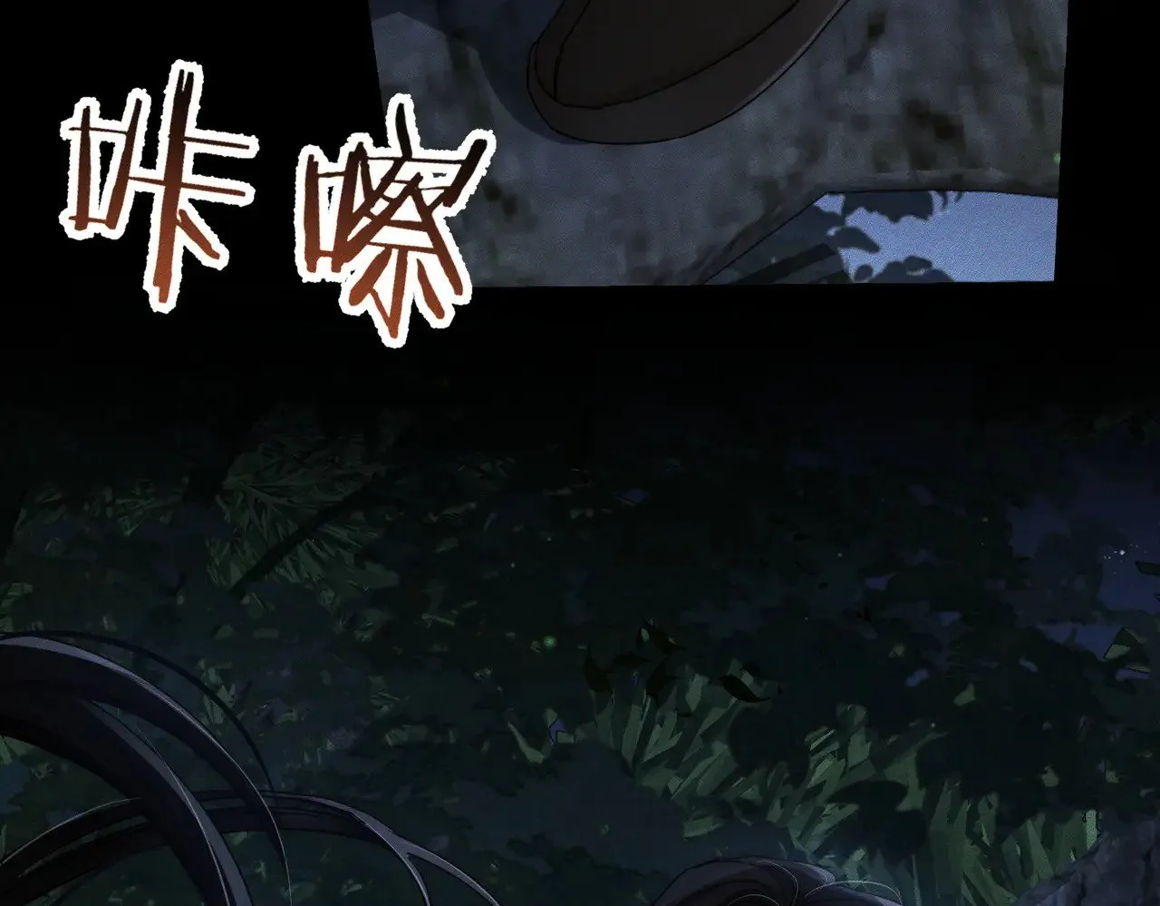 第161话：闯入禁地52