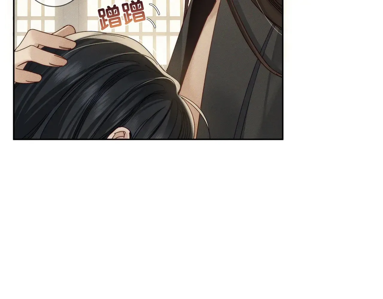 第158话：定情信物43