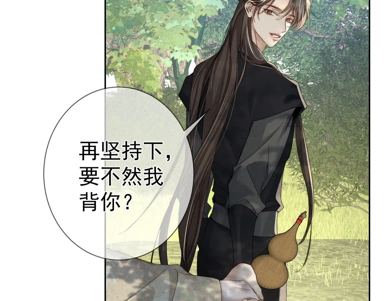 第148话：离开山谷65