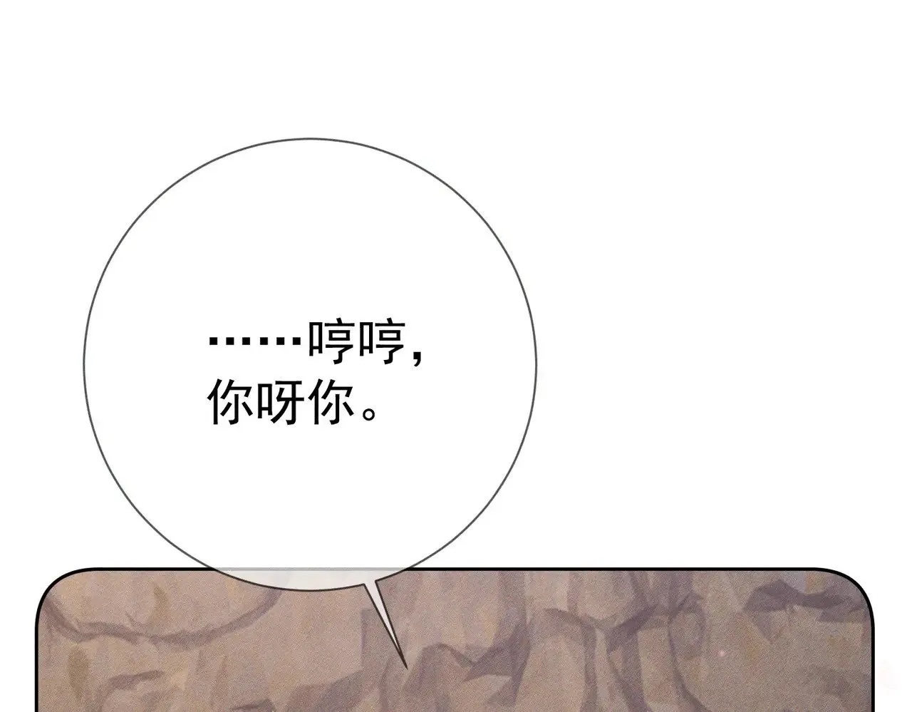 第146话：修炼吗？62