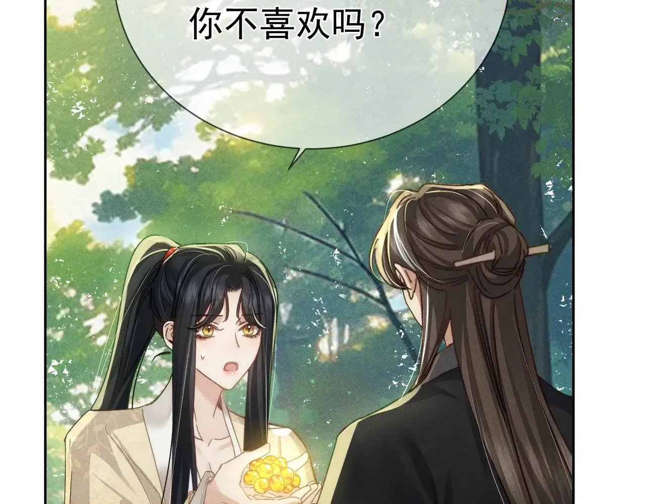第155话：讨欢心26