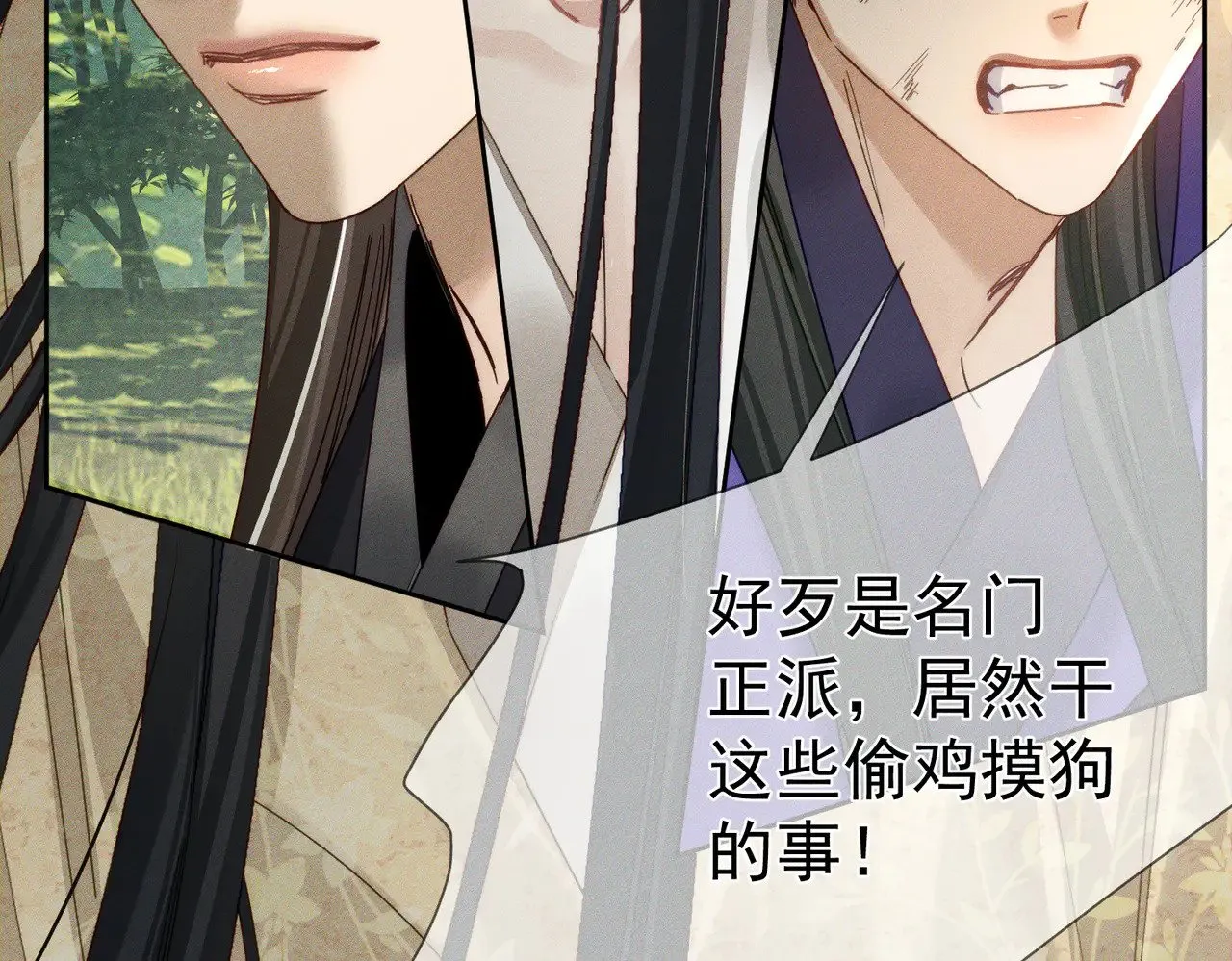 第154话：挟持澜玄16